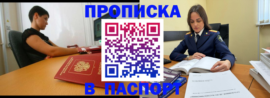 форма 3 в Кыштыме