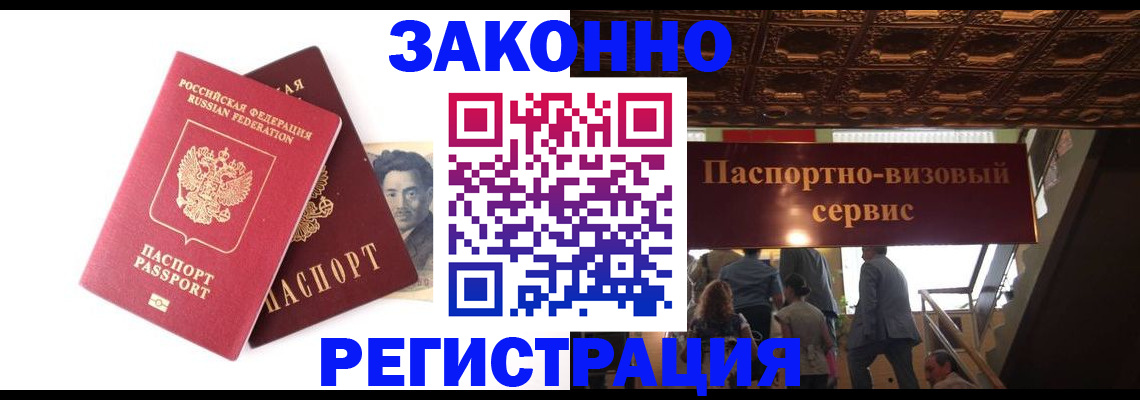 регистрация для дет. сада в Кыштыме